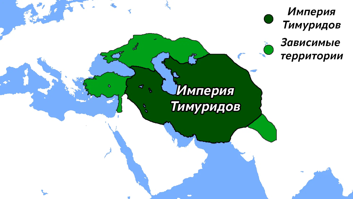 Завоевания Тимура к 1402 году 