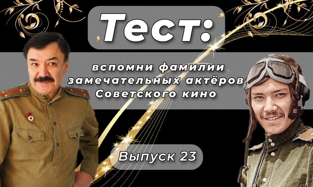Как вспомнить фамилию. Словарные слова на букву а. Как вспомнить фамилию. Запиши фамилию автора. Как вспомнить фамилию.