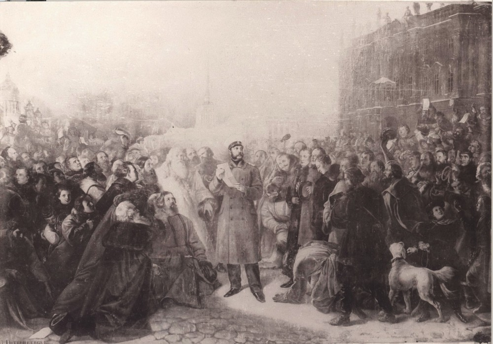 Объявление манифеста 19 февраля 1861 года