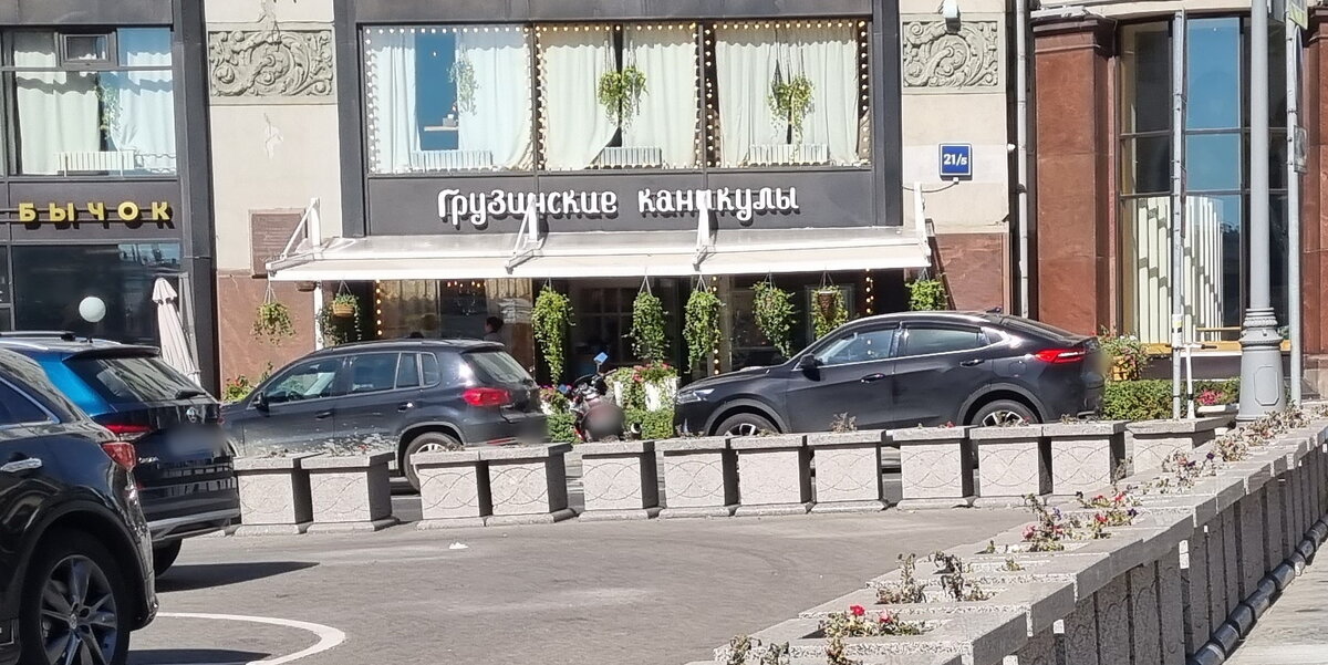"Грузинские каникулы", ул. Большая Лубянка, 5