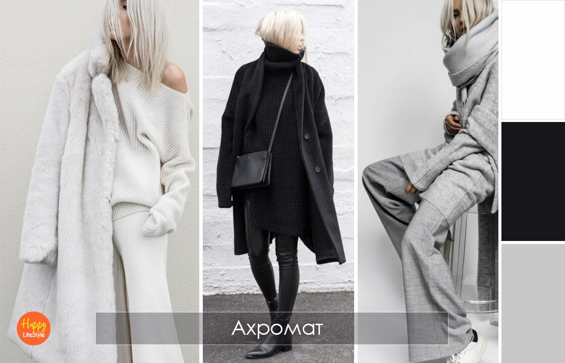 Фото для коллажа by Happy LifeStyle взяты из Pinterest