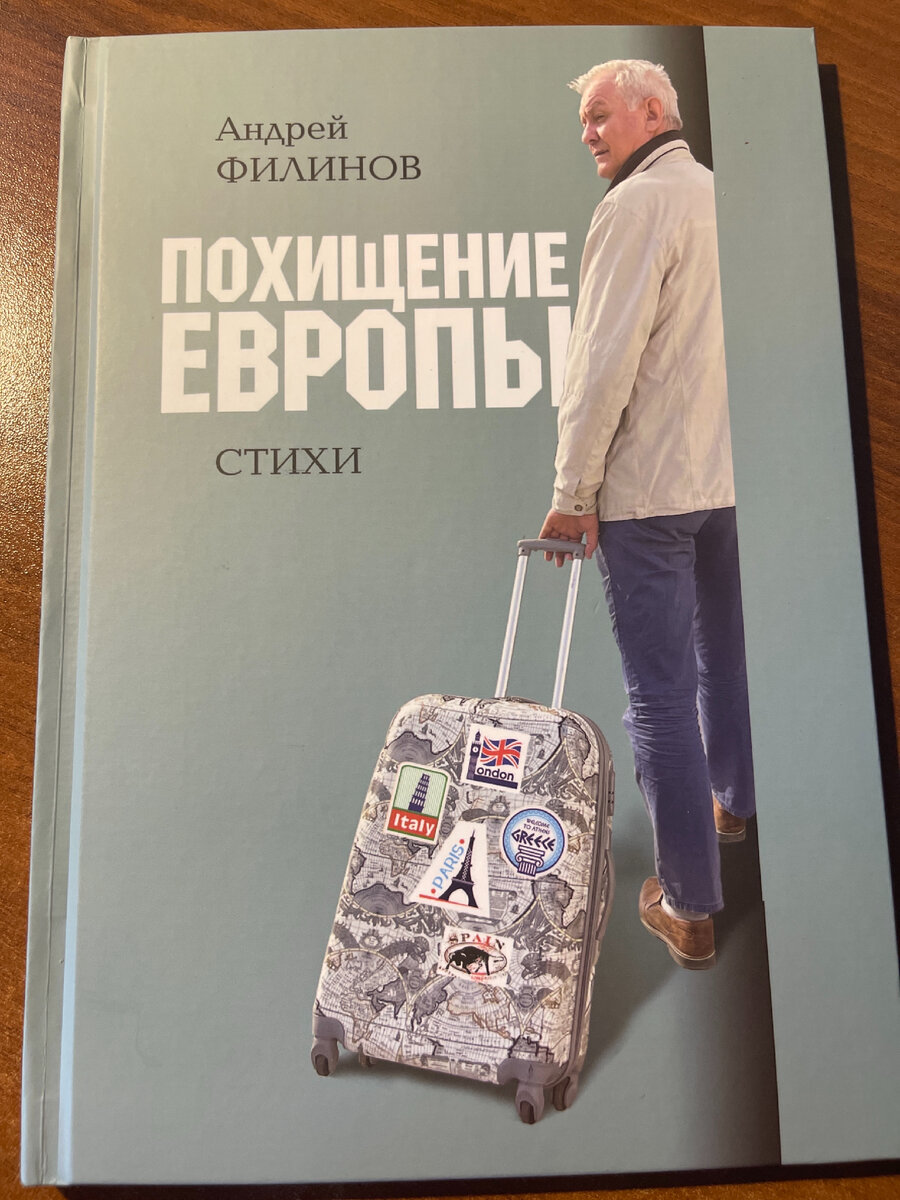 Обложка книги. 