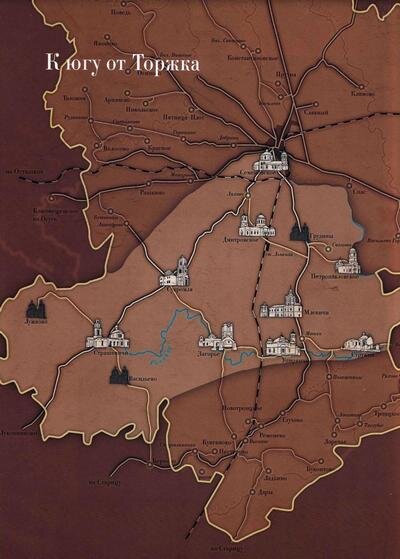 Страница книги