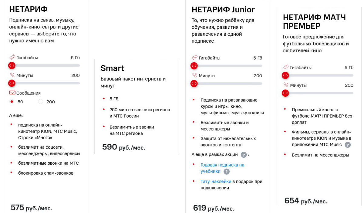 Мобильная связь без интернета. Как и что выбрать? | RioterRock | Дзен