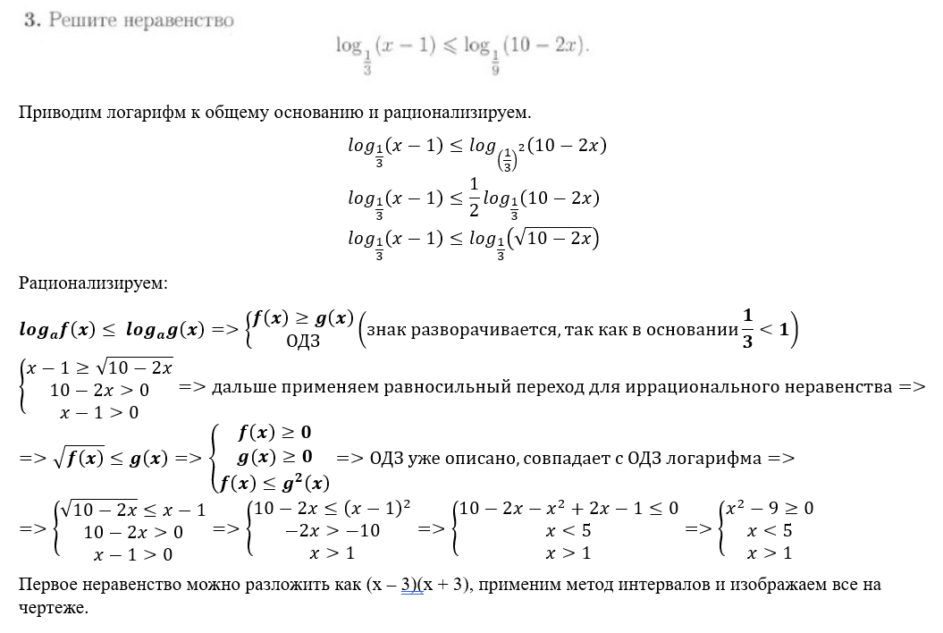 Дви по математике мгу