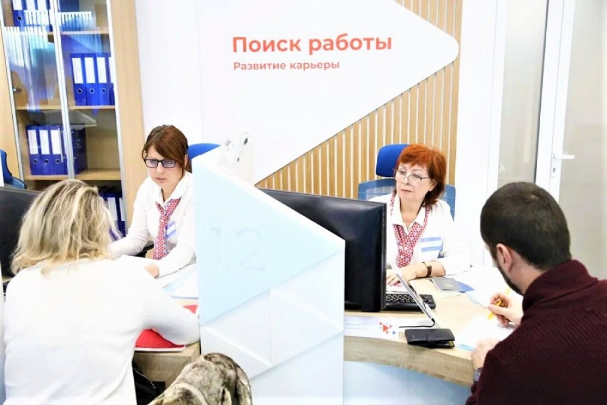    В Краснодарском крае действует более 130 программ переобучения