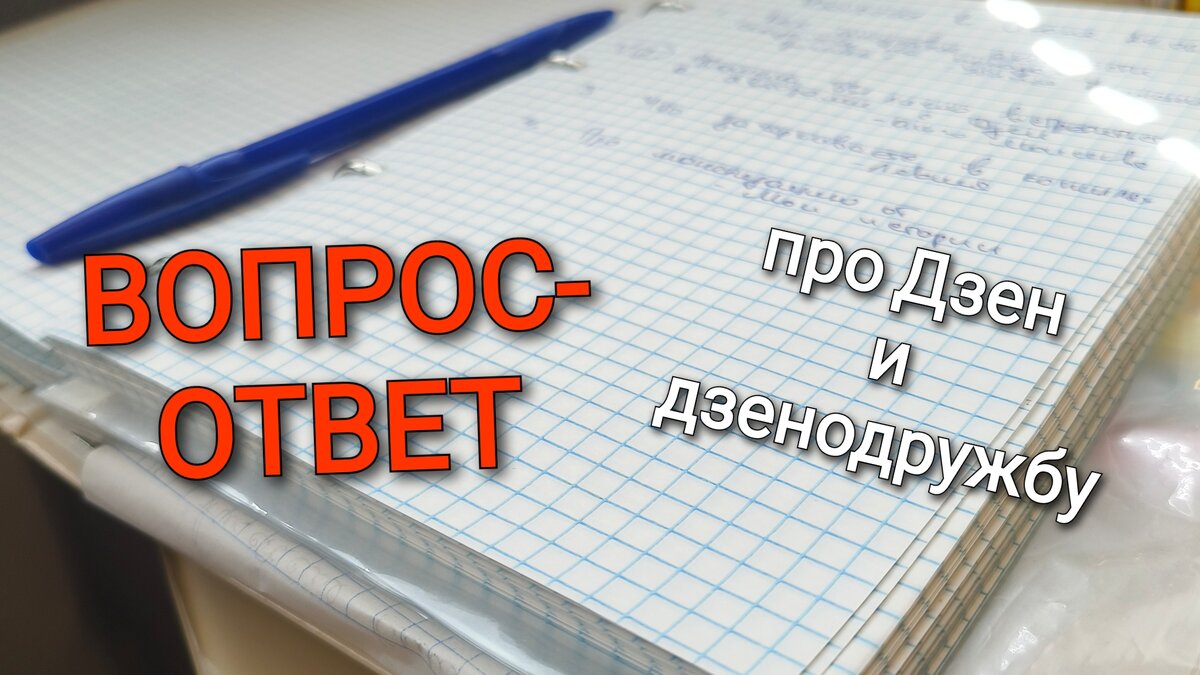 Картинка автора 