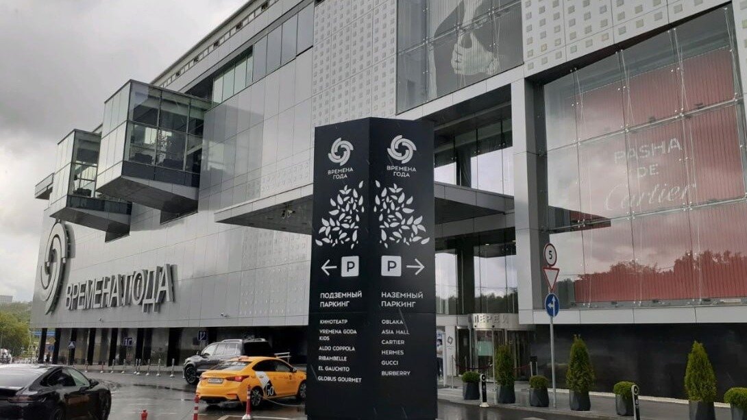     Их вызвали из-за критической концентрации аммиака в воздухе внутри торгового центра.