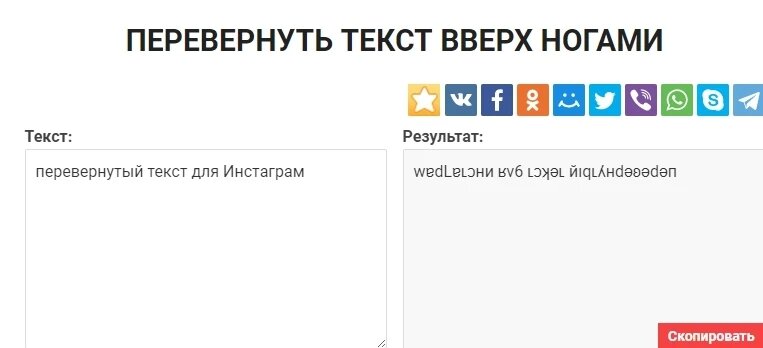 Использование перечеркнутого текста в табличном процессоре Excel