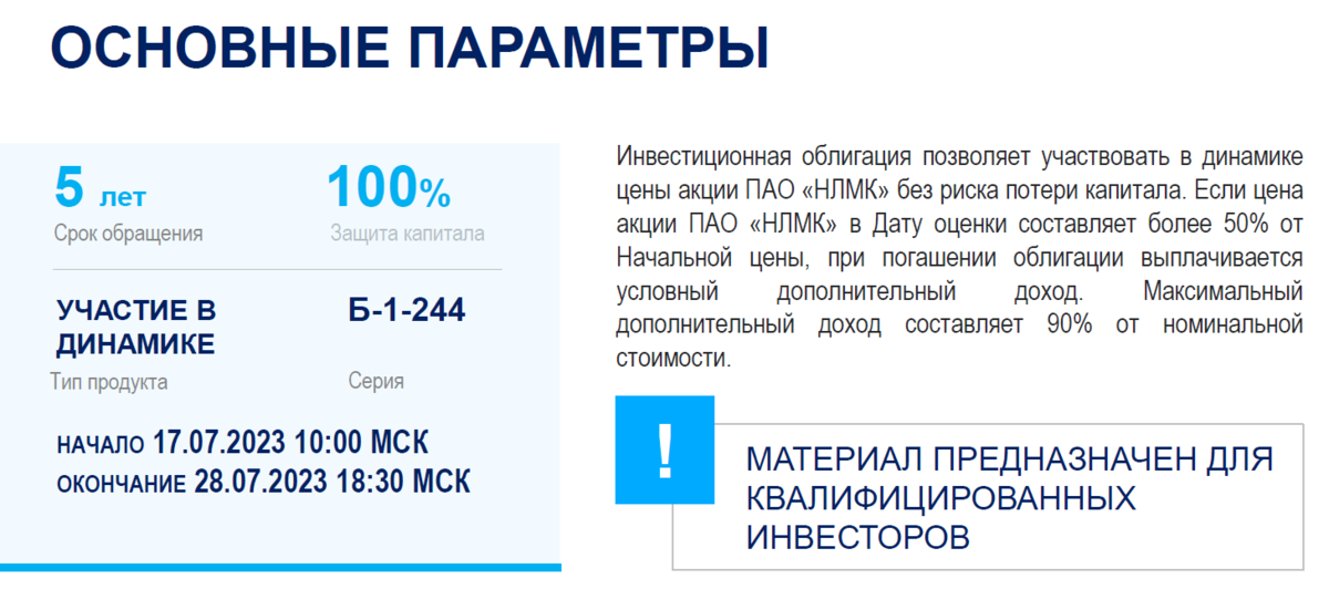 Источник https://www.vtb.ru