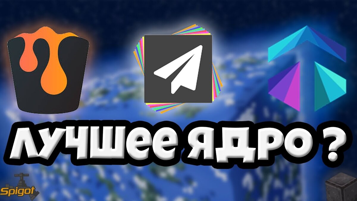 Источник - YouTube