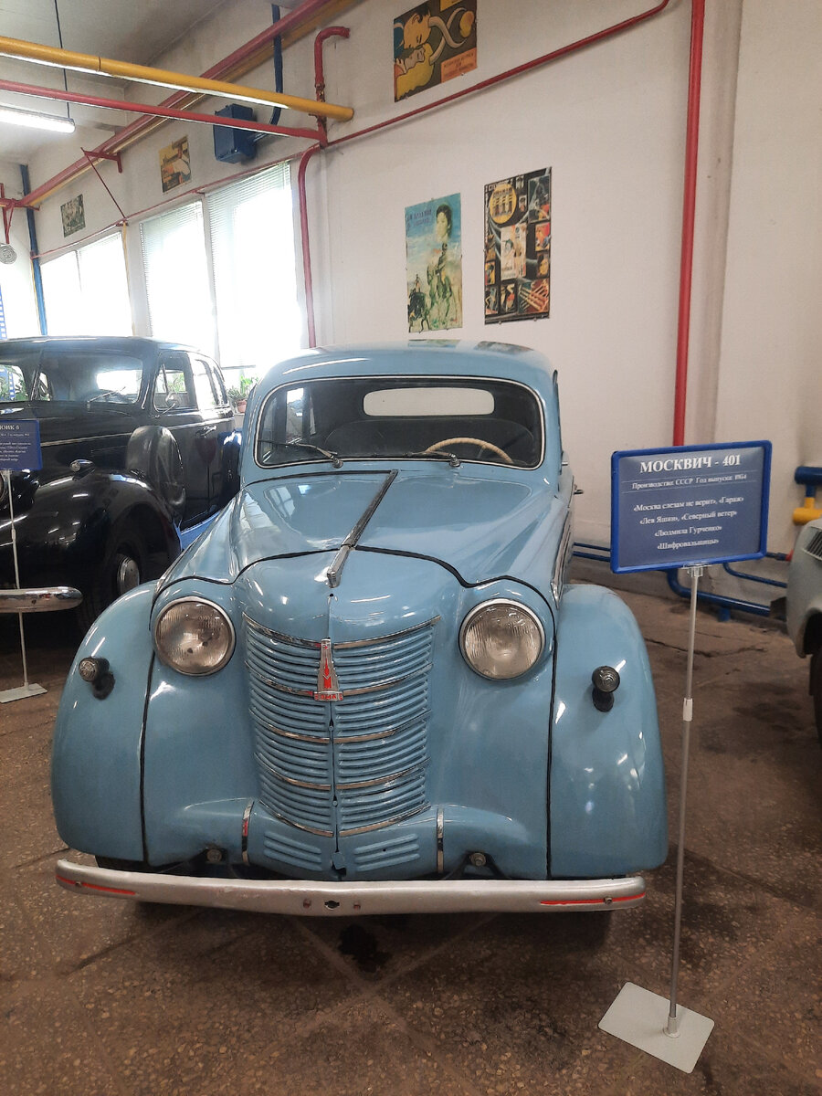 Москвич из  фильма "Москва слезам не верит"