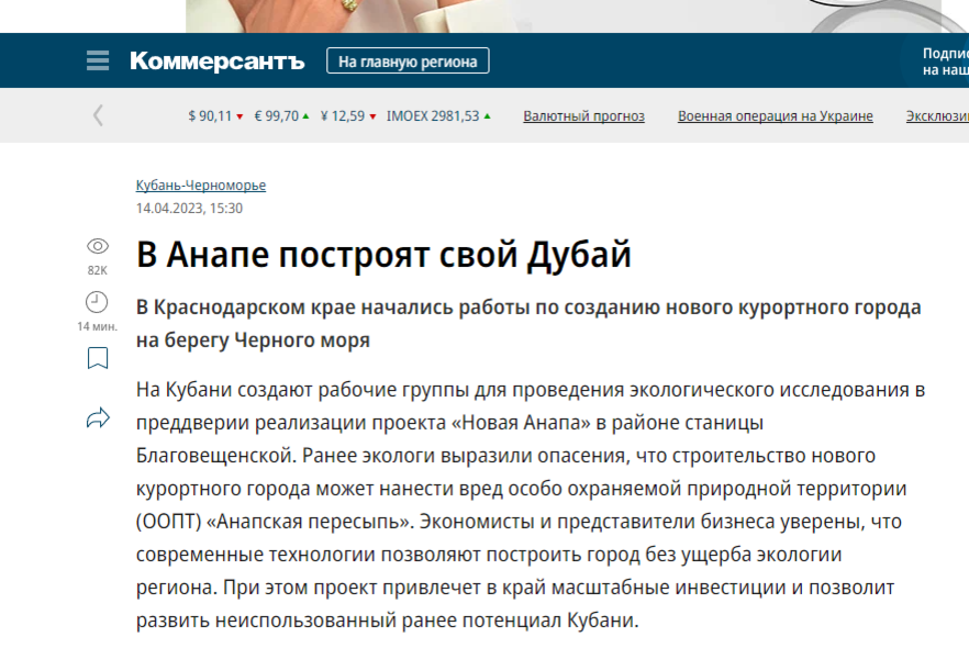Календарь 1981 года. Февраль 1981 года. Календарь 1984 года. Передаточный документ статус 2. Июль 1994 года календарь.