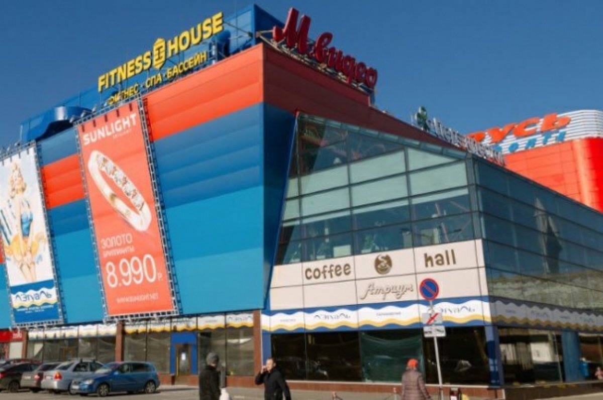    Опасные игры.