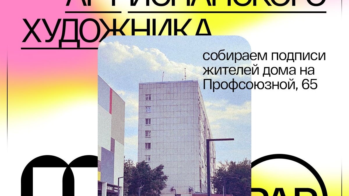 Умники и улицы📷
