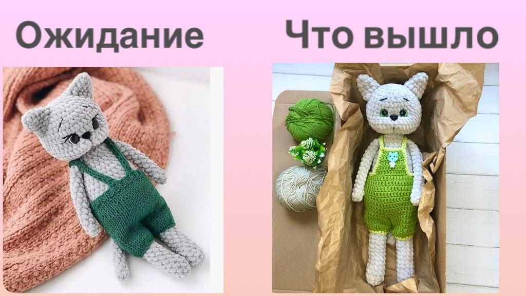 Котик из плюшевой пряжи схема