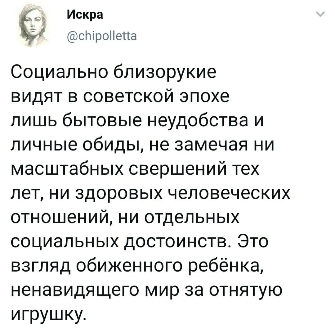 По данным исследований ВЦИОМ и "Леванда-Центра", Сталин занял первое место в рейтинге выдающихся личностей в истории.-2