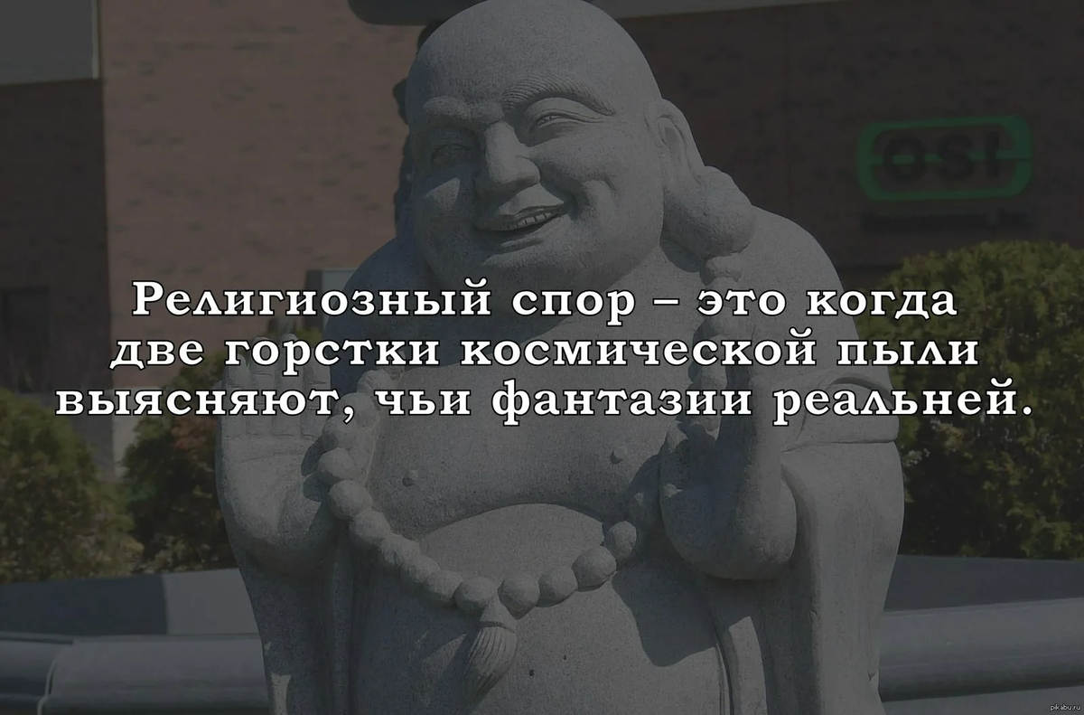 Почему не нужно тратить время на споры? - Мудрая мысль Силуана Афонского |  Литература души | Дзен