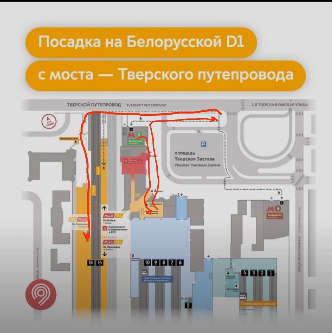 Станция метро «Белорусская» на карте Москвы, график работы, выход к улицам