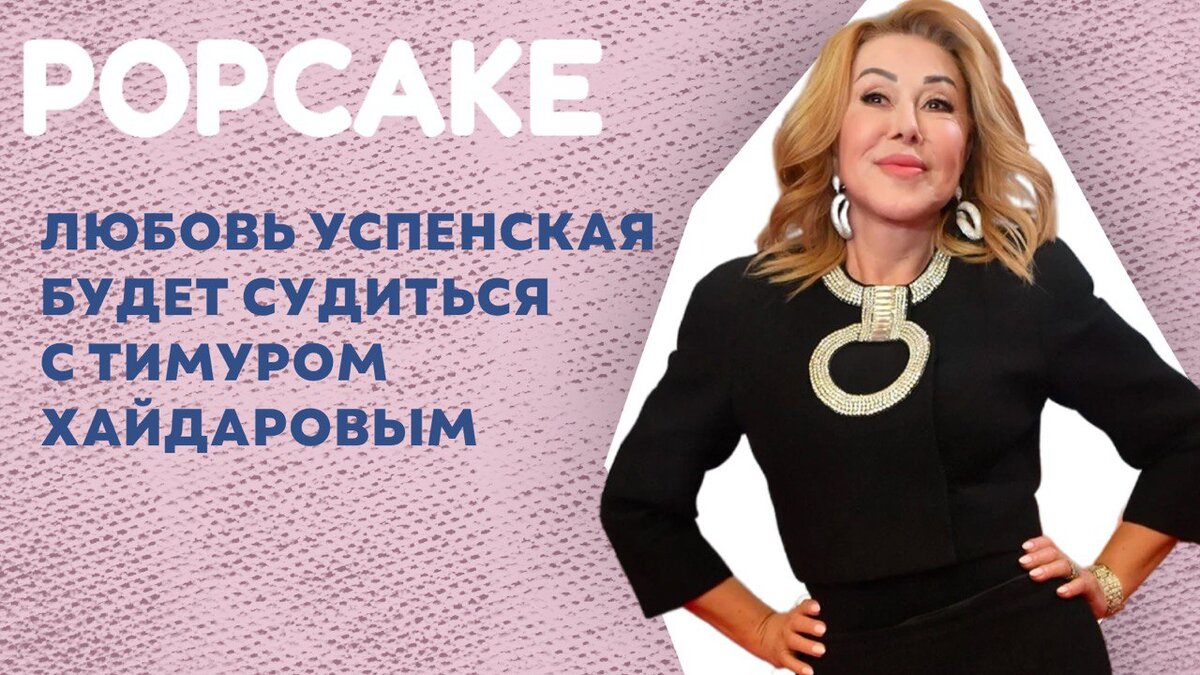 Фото: соцсети