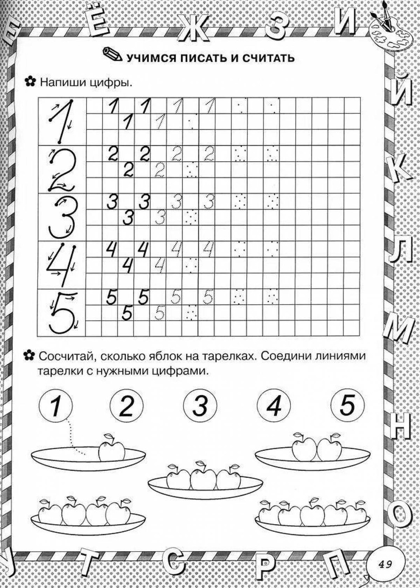 Канцтовары в СПБ на vunderkind-spb.ru