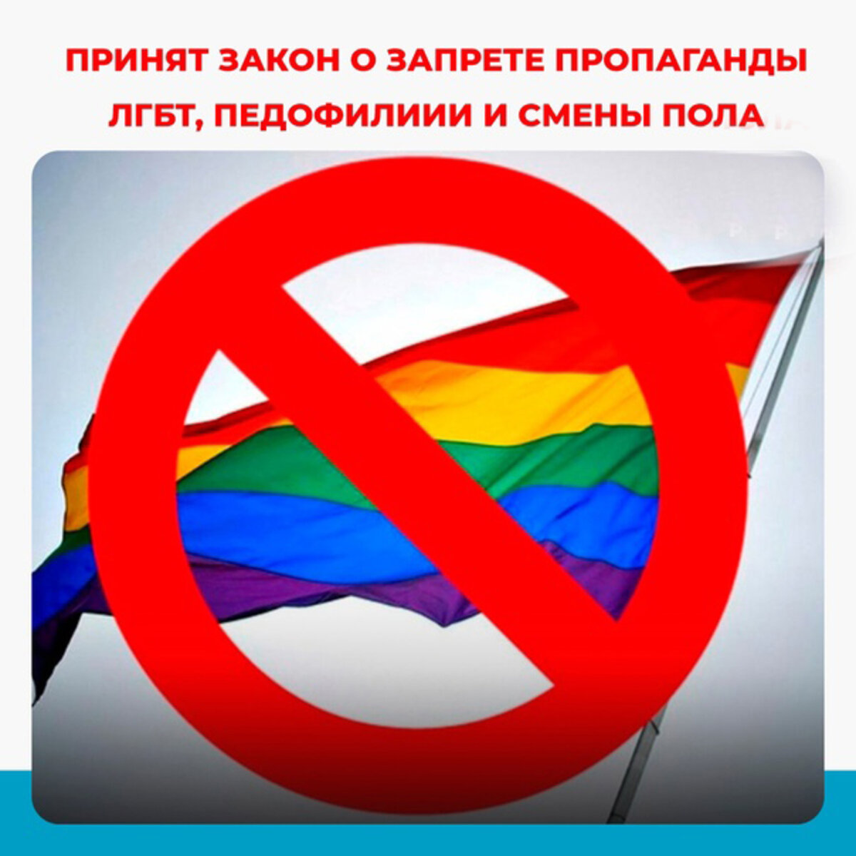 Когда был принят закон о запрете