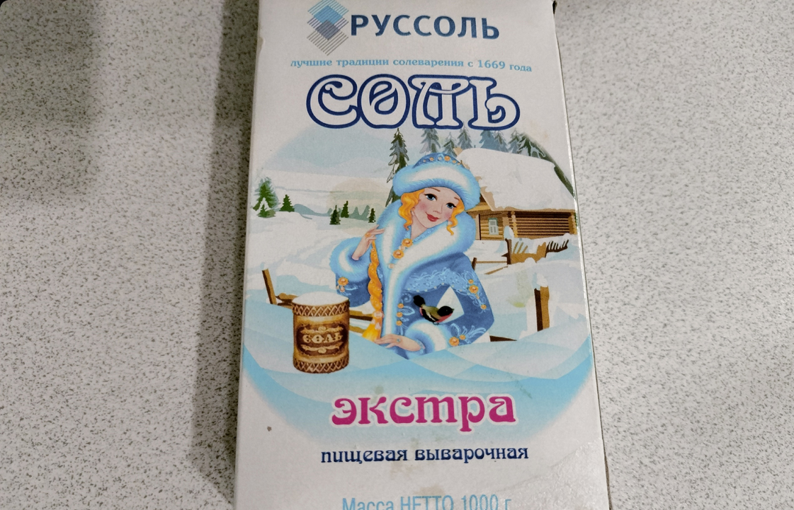 Сплю как младенец. Соль спасает ноги: больше никаких отеков | ХОЗЯЮШКА ...