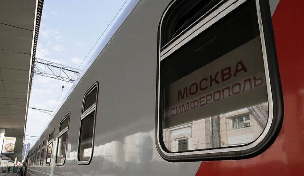 Поезд санкт петербург керчь