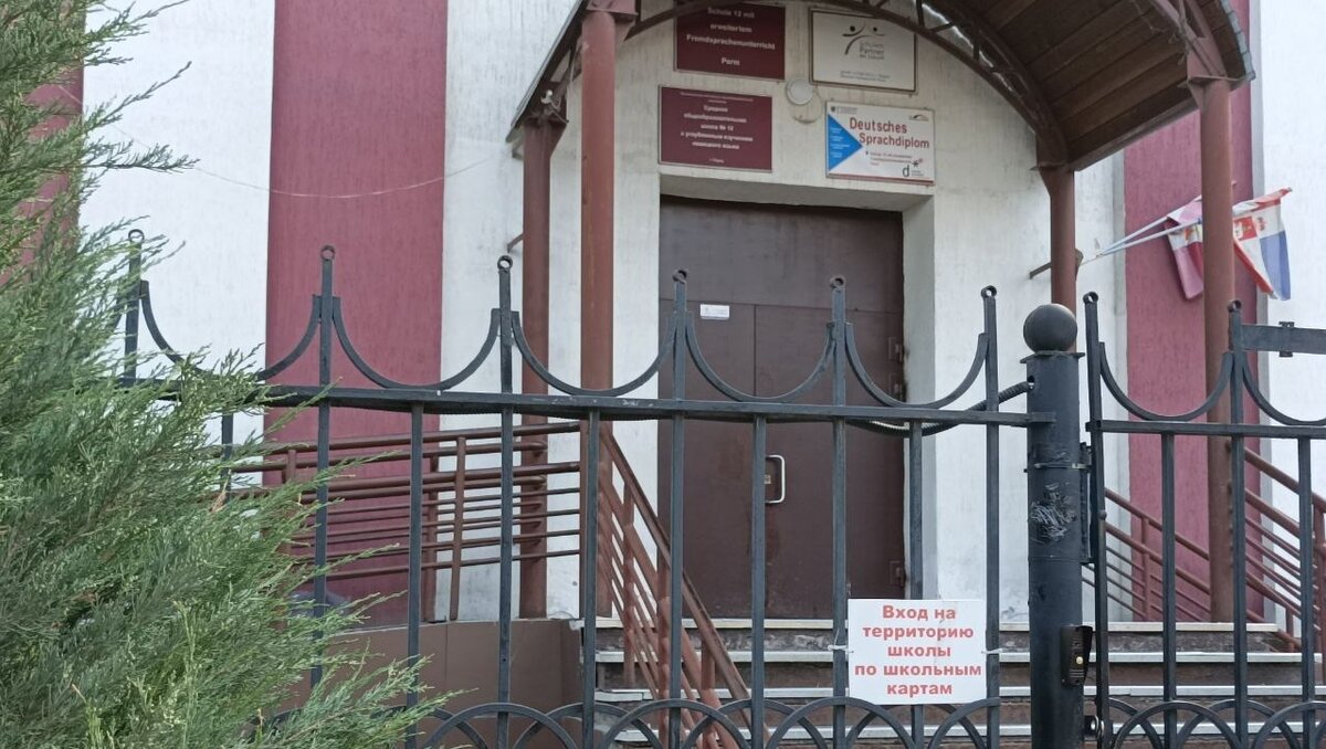     Елена Ракинцева 15 августа покинула пост директора школы №12 по собственному желанию и на фоне идеологического конфликта.