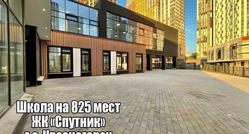     пресс-служба МинЖил политики МО