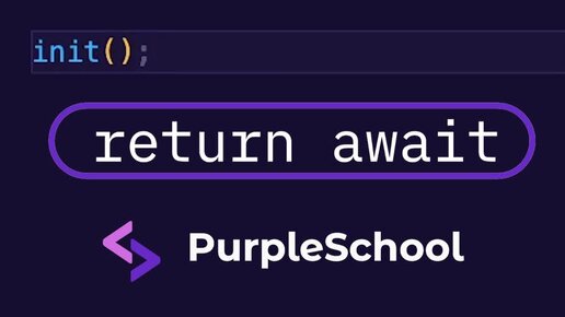Json. Newtonsoft. C# разработка. Return await. Async await c#.