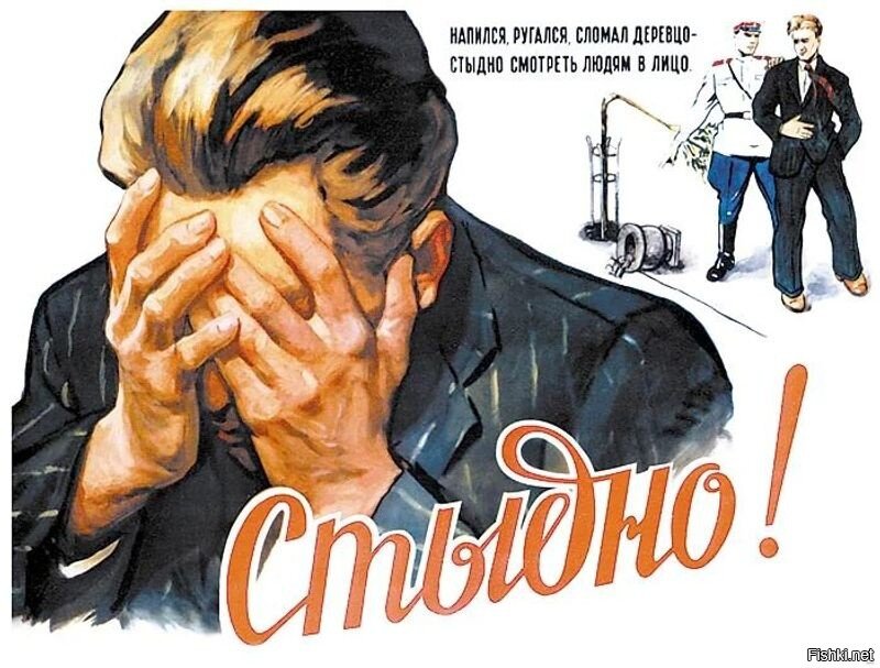 Изображение с сайта vsenashoping.ru