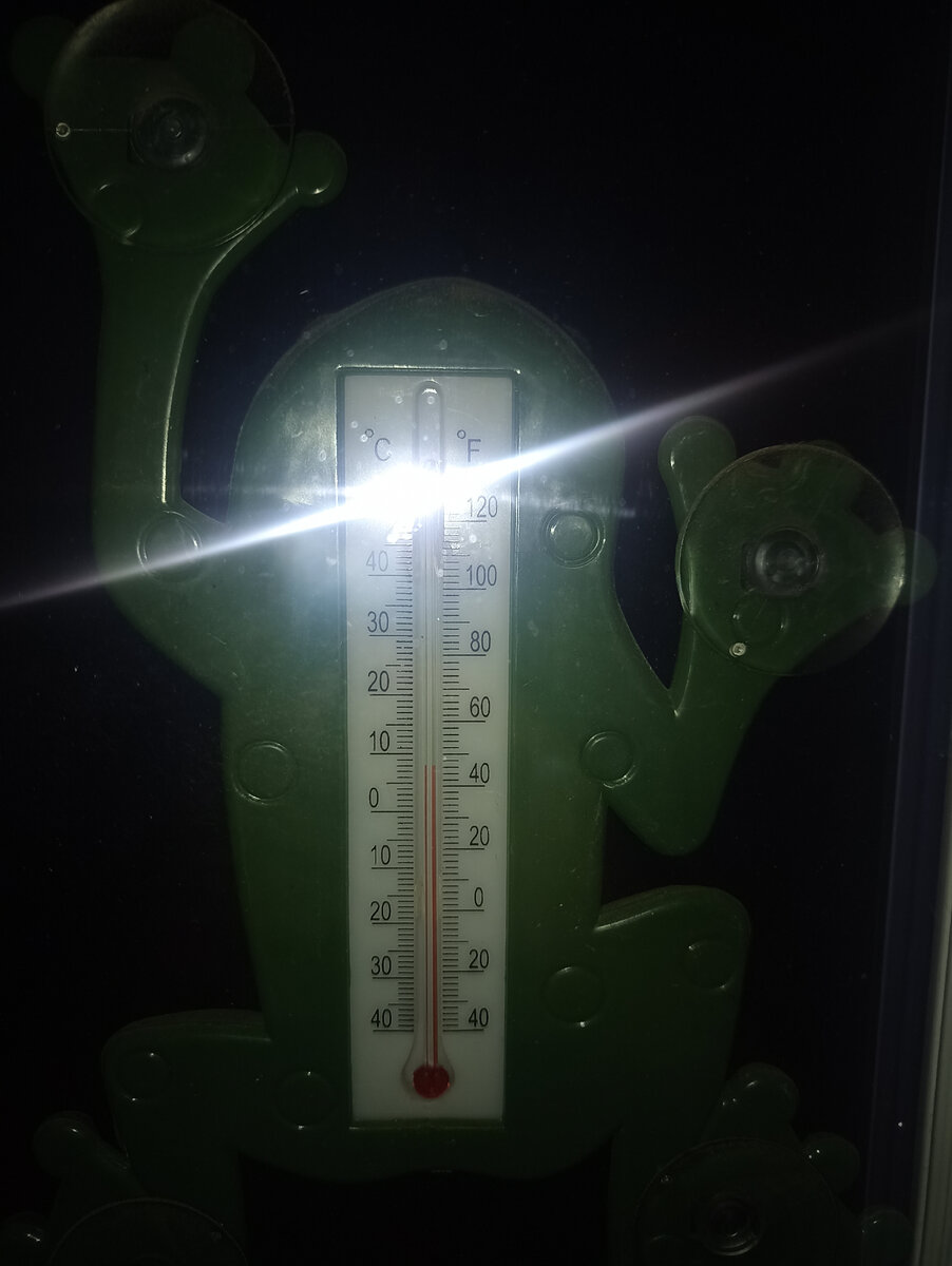 За бортом ниже 10 градусов, 23:32. Утром так же 
