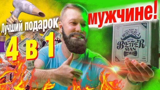 Лучший подарок мужчине! Электробритва Xiaomi Soocas S5 для сухого и влажного бритья |Японские лезвия