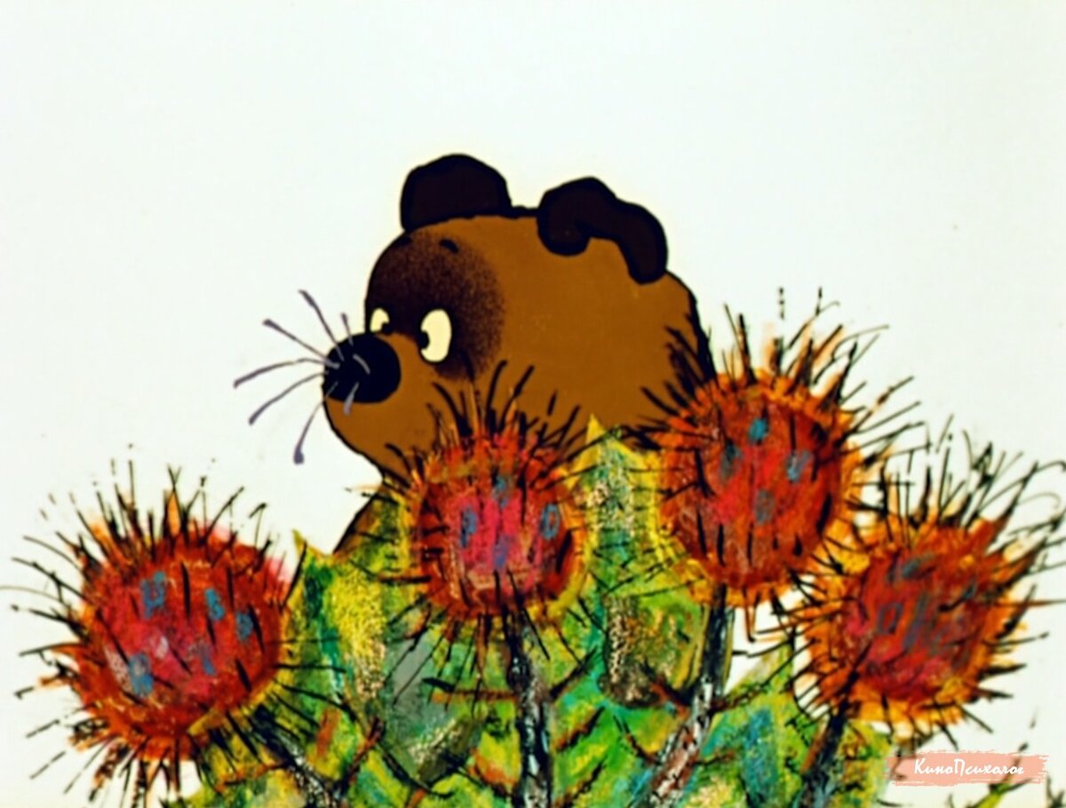 "Винни-Пух", скриншот.