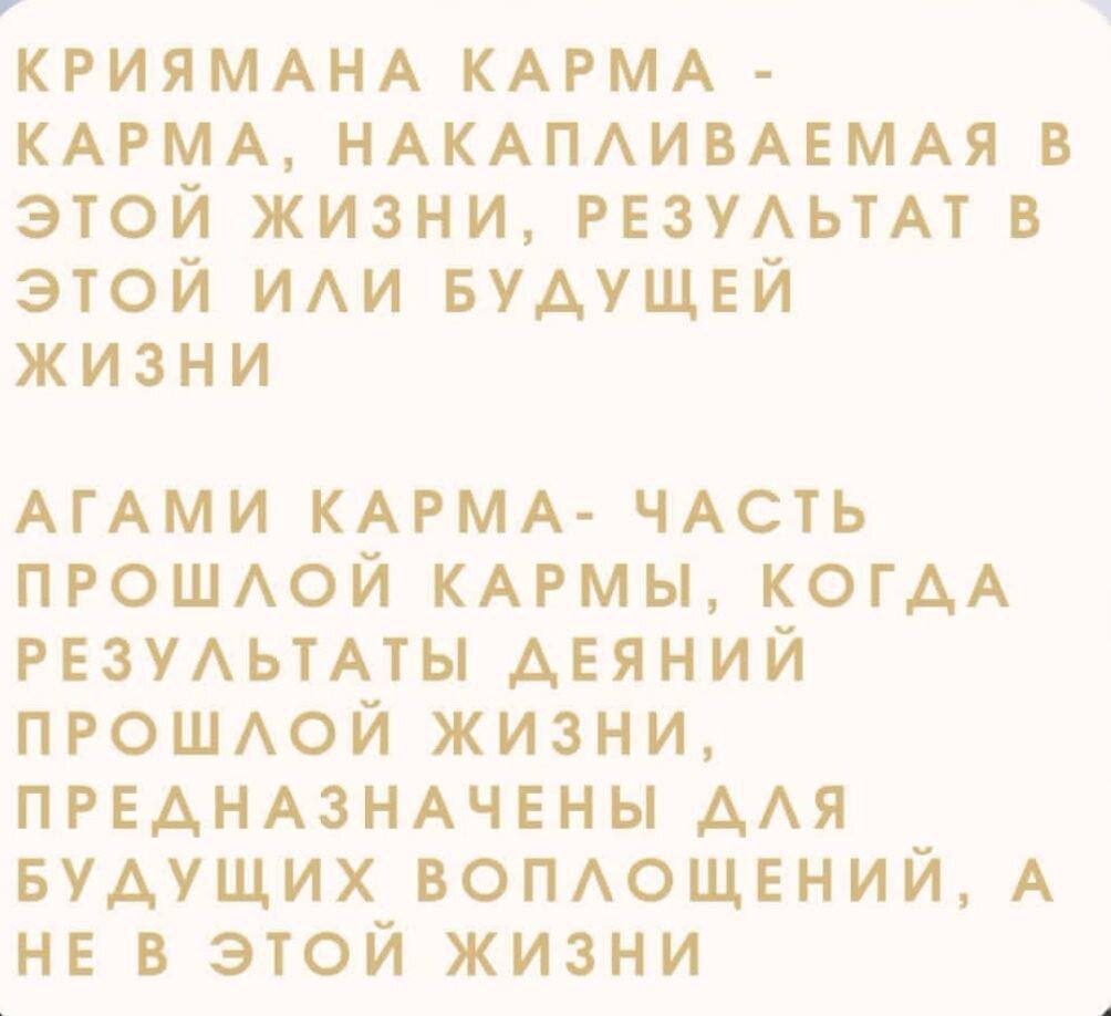 Тест: Какая чистая карма у вас? Узнайте с помощью нашего детального теста!