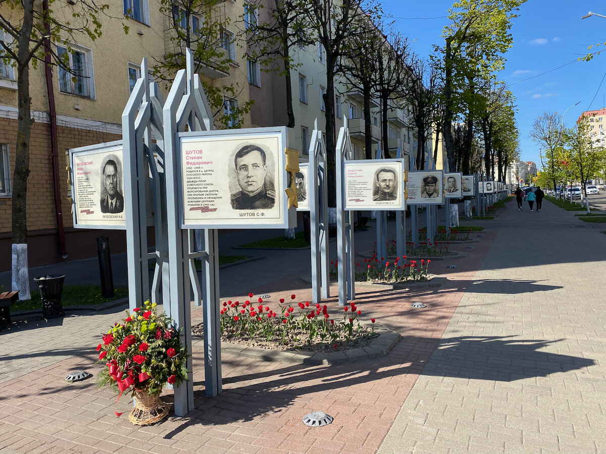 Белоруссия. Могилев. Столица, Ставка, прощание, звездочет обещает, дама с  собачкой и Дунька | СветЛость | Дзен