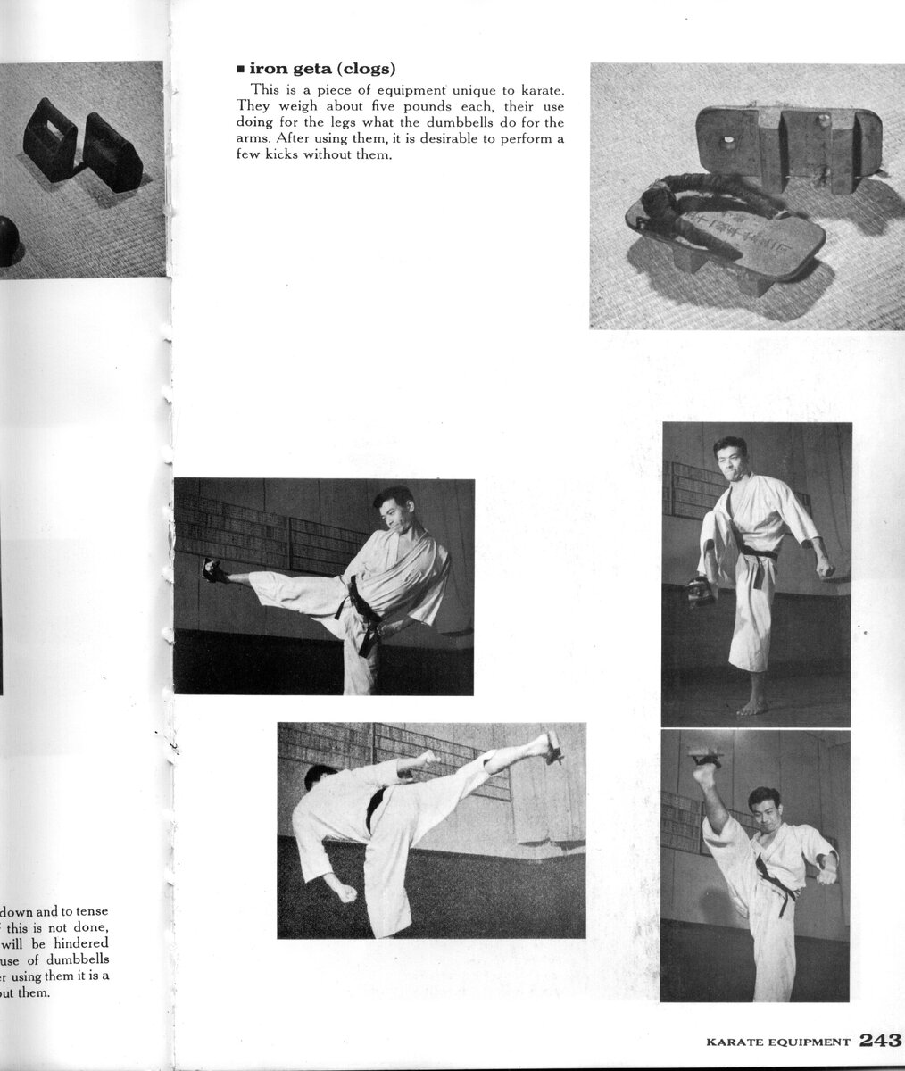 Копия страницы из учебного пособия по карате, в котором показана работа с отягощением с целью укрепления мышц ног