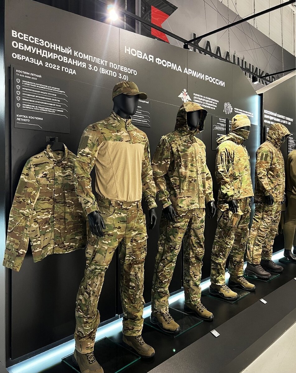 Crye Precision выставка