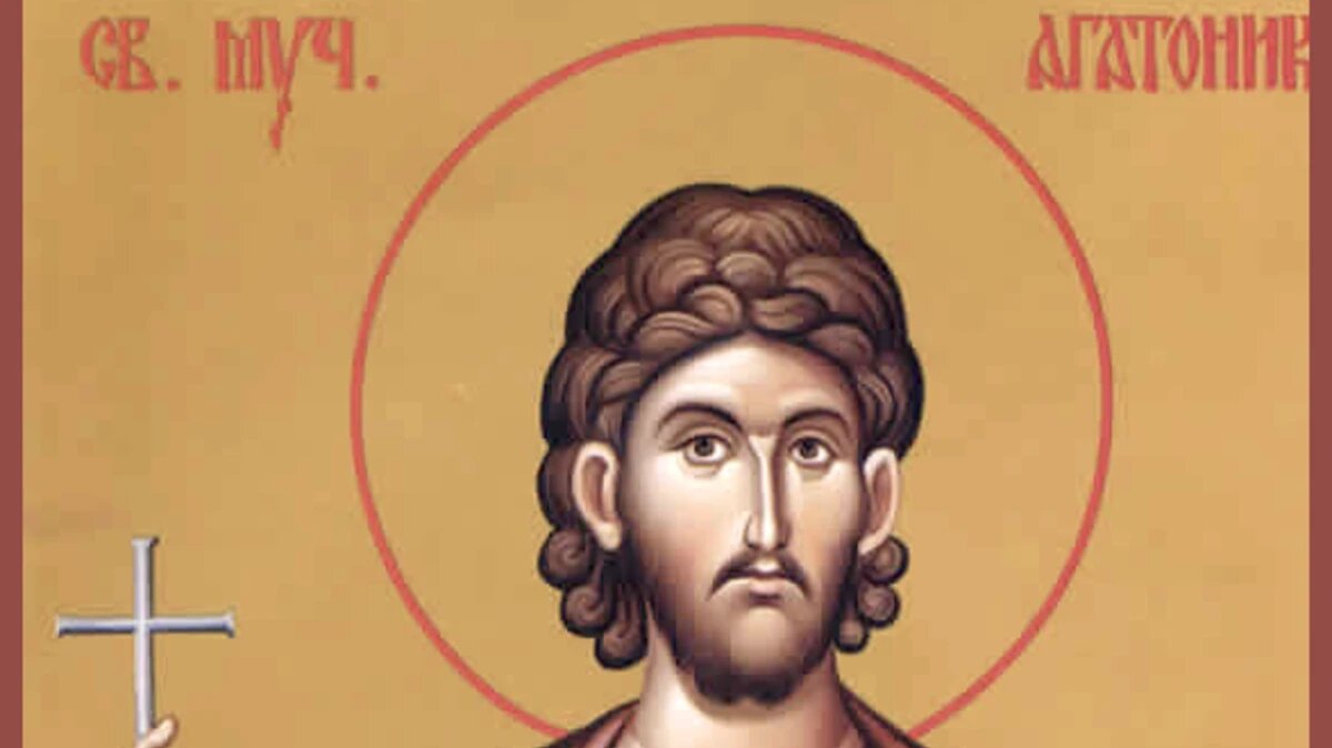 Мученик Агафоник. Икона. Фото: azbyka.ru