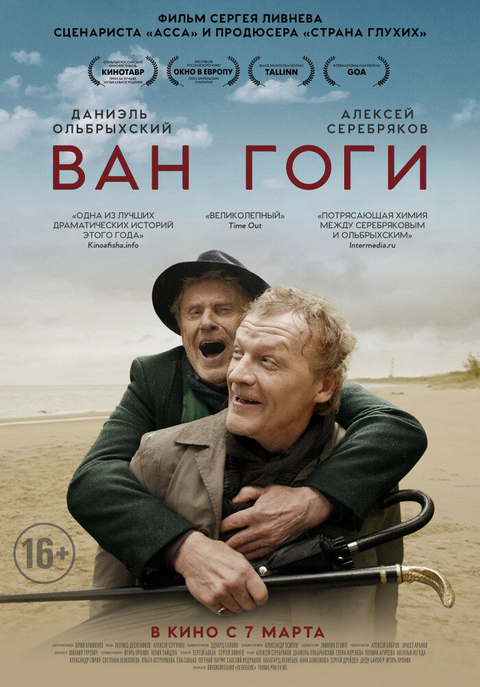 Когда кино действительно настоящее - это видно с первых кадров.