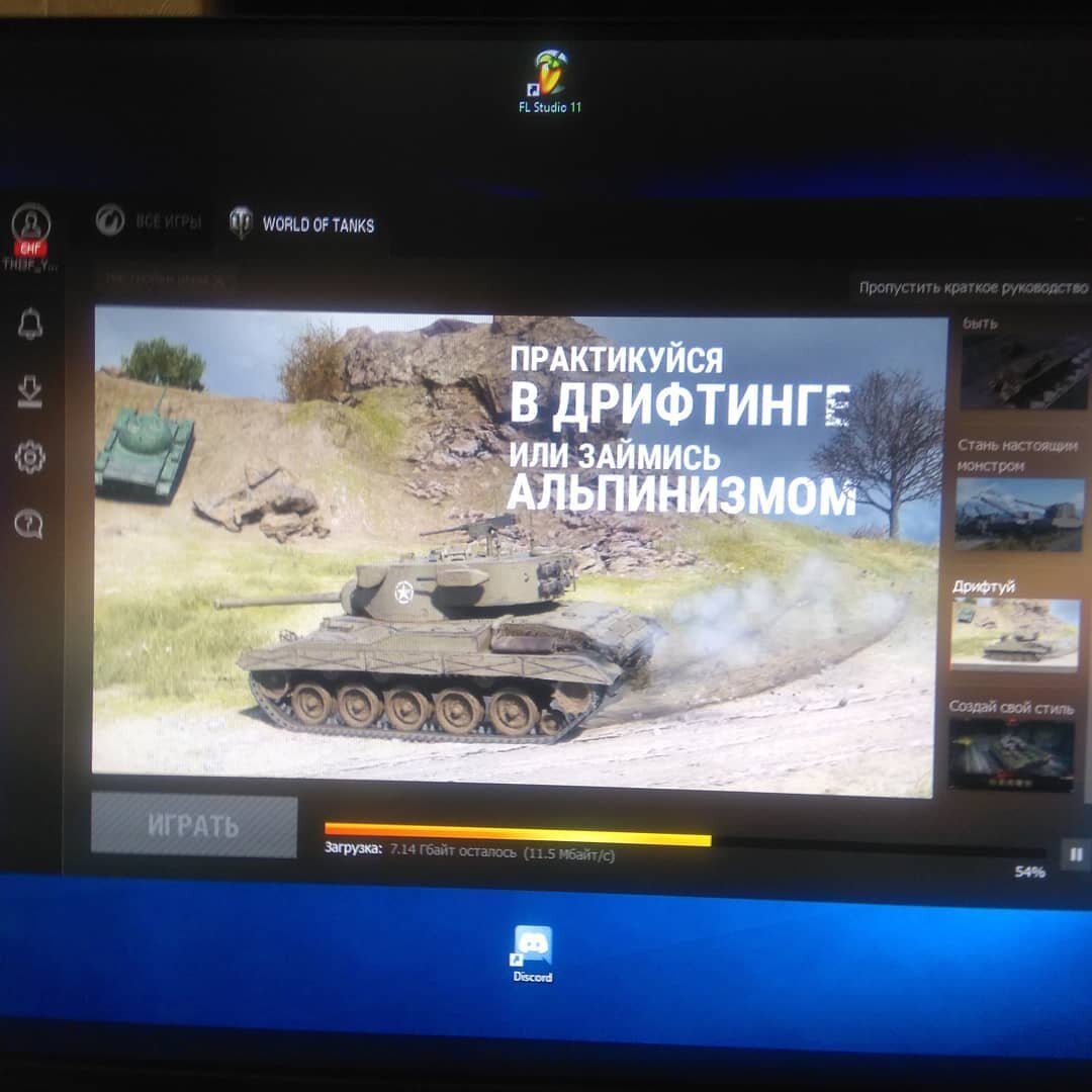 Дата выхода обновления 1.5 World of Tanks | WOT Express | Дзен