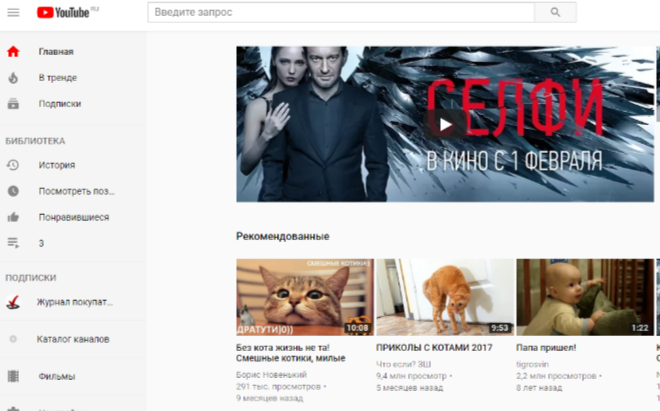 Точный анализ эффективности и нужный результатПродвижение бизнеса через YouTube канал с Семантикой