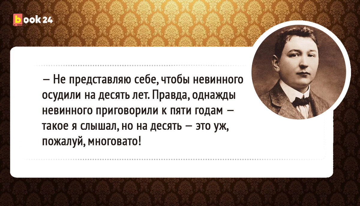 Без жульничества нельзя! 6 метких цитат Ярослава Гашека о власти и народе |  Журнал book24.ru | Дзен