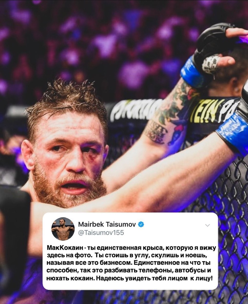 Лицимер и пустослов своей страны