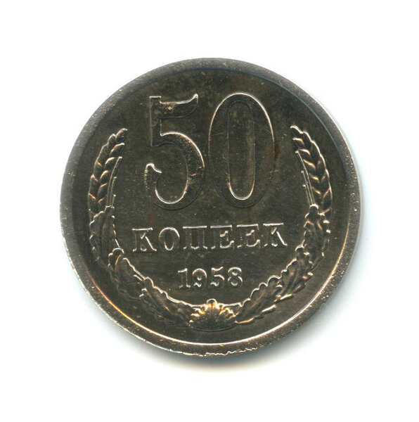175000 рублей за обыкновенную монету СССР