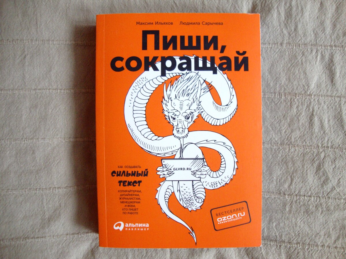 Издательство "Альпина Паблишер"