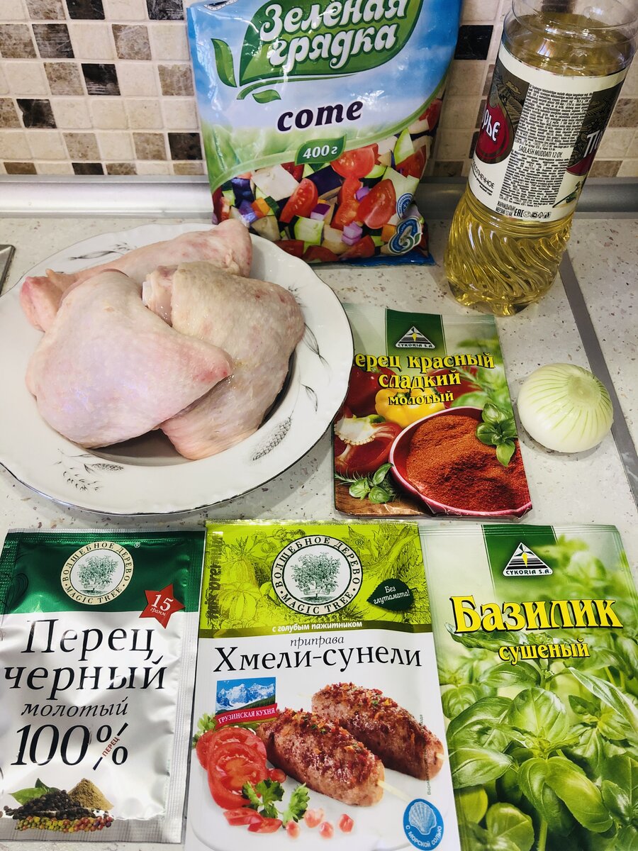 Запекаем куриные бедра🐥 в духовке на подушке из овощей🍅🍆🌶 | ЕДА РЕЦЕПТЫ  | Дзен