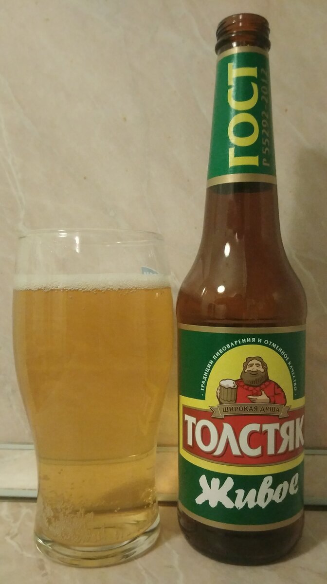 Живое пенный напиток