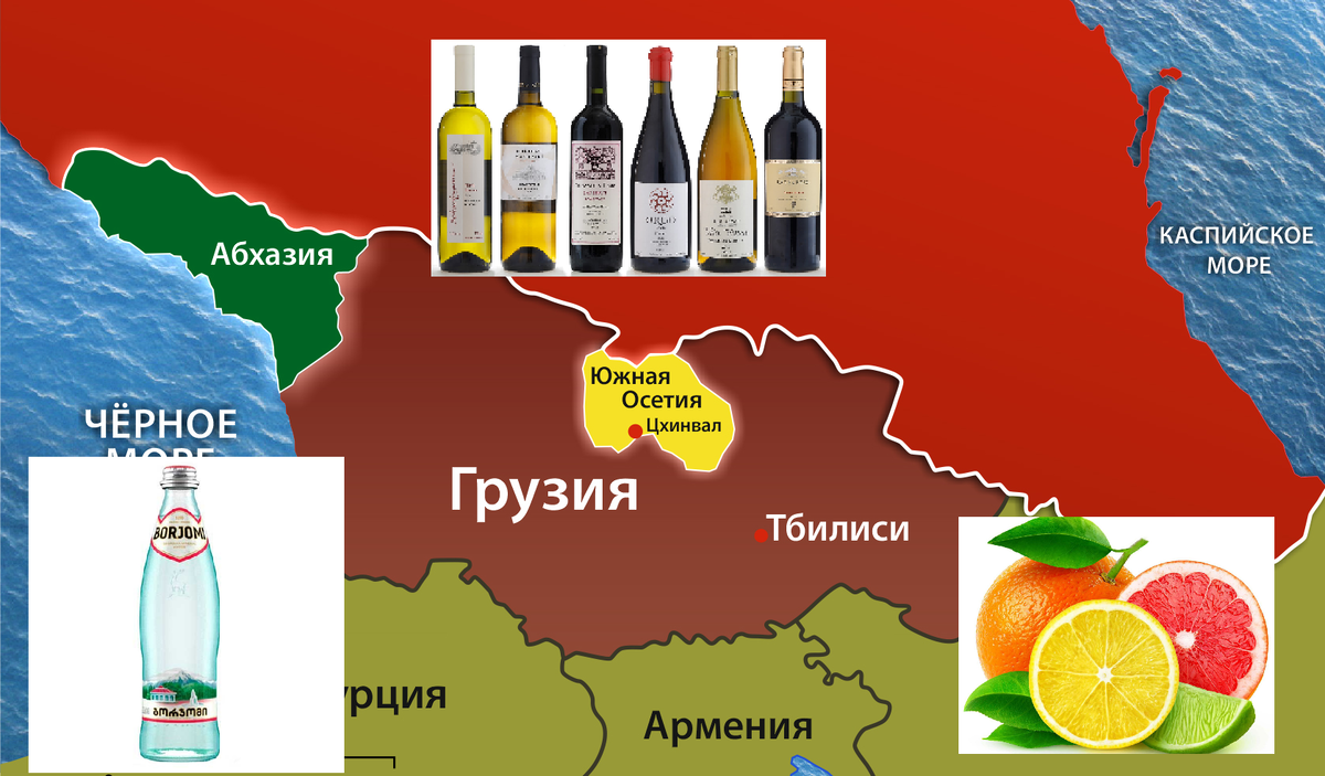 Сколько вина можно вывезти. Экономическое чудо Грузии. Что производит Грузия на мировой рынок. Произведено в Грузии. Южная Осетия что производит.